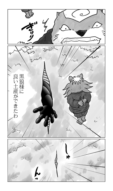 金鶏城の入り口