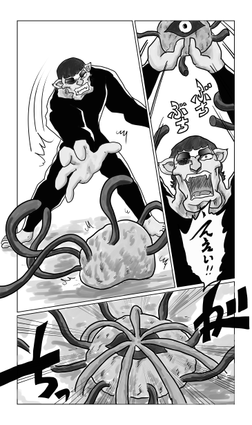 三つ目のだんご