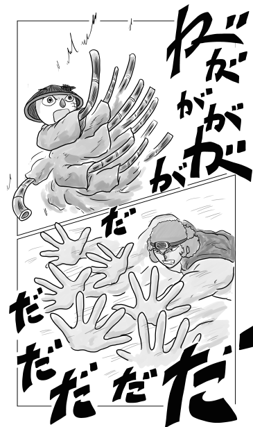 がががが　だだだだ