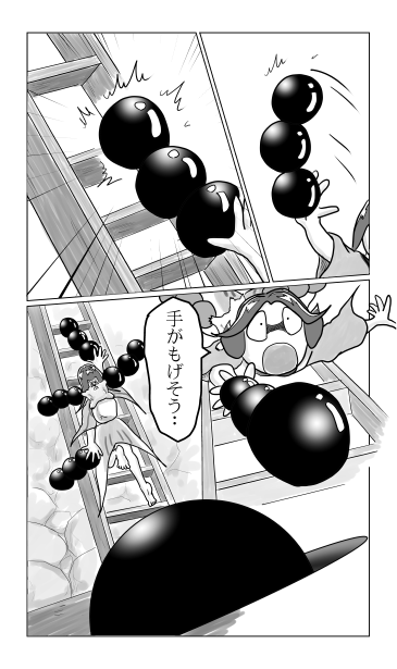 くっつき玉
