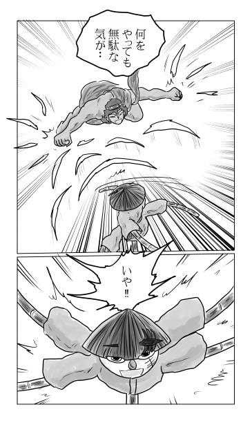 攻撃はきかない