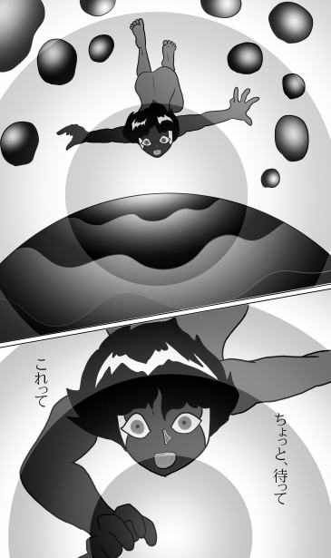 ちょっと待って、これって？