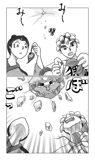 和夢156話　薬の黒狼