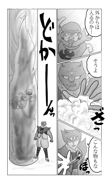 すずめのお宿