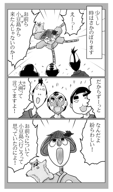 大洲