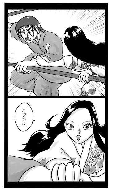 和夢198話　指先から