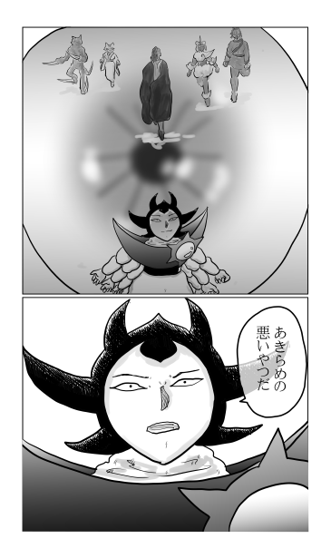 瞳に映る影