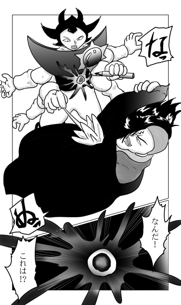 和夢203話　再戦