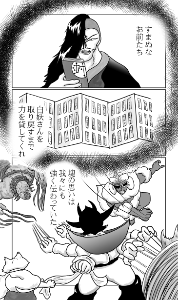 思いは伝わる