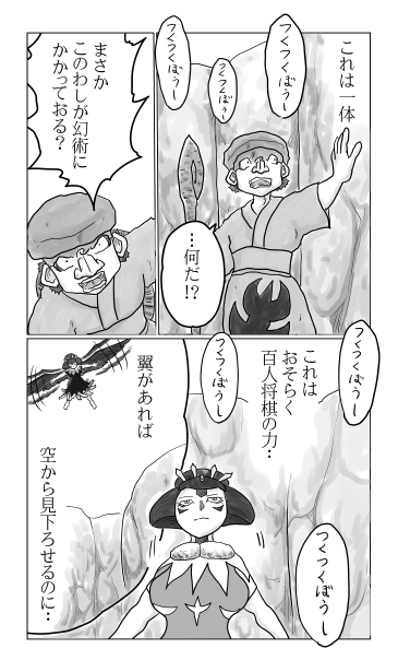 つくつくぼうし