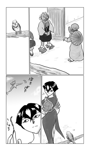 渋谷風流と芭蕉　そして重