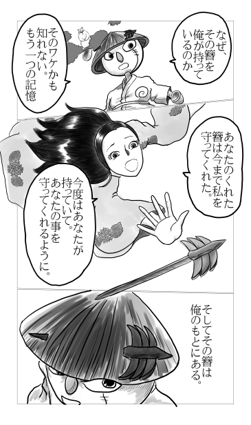 かんざし